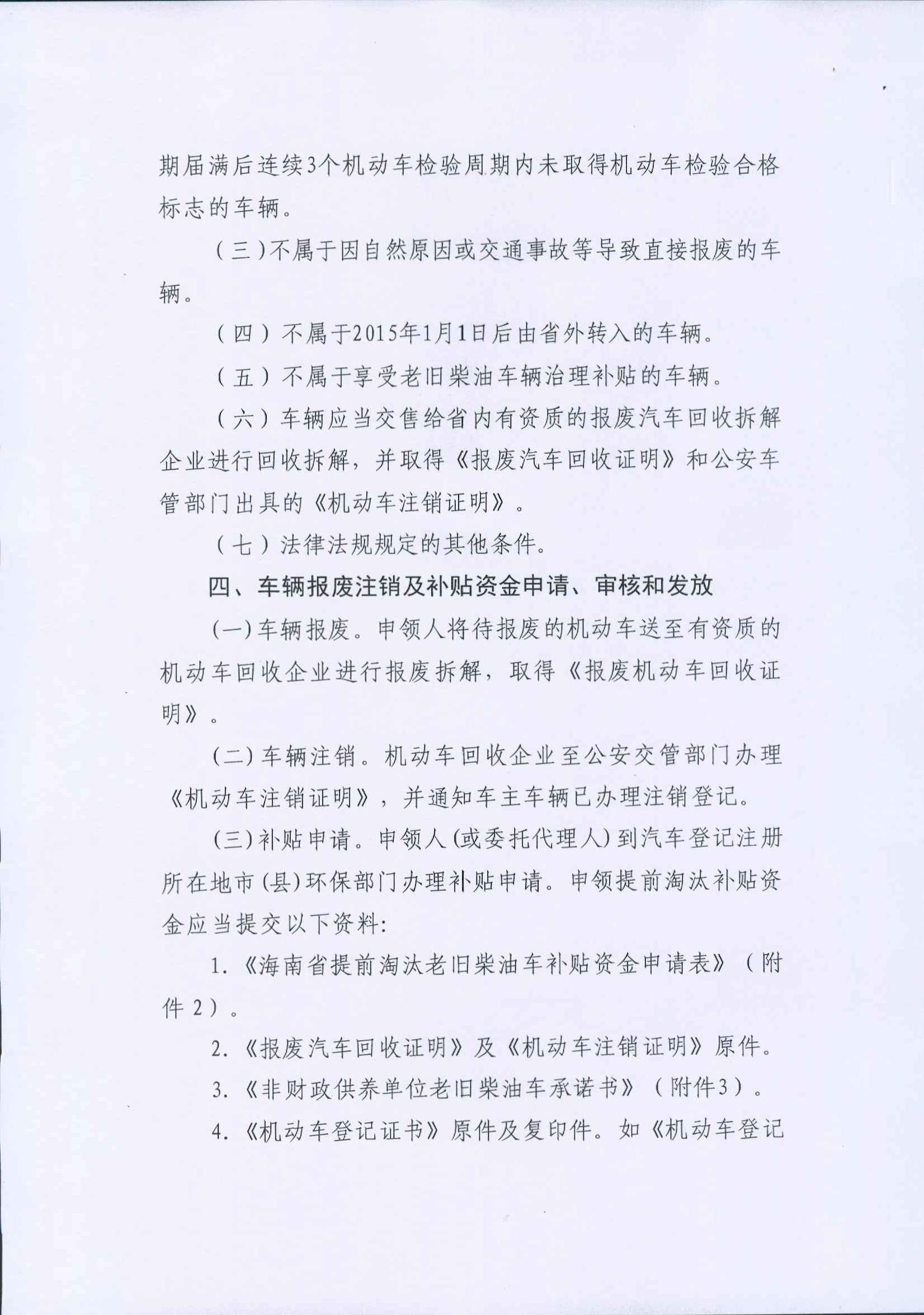 首页- 新宝GG集团创造事业平台