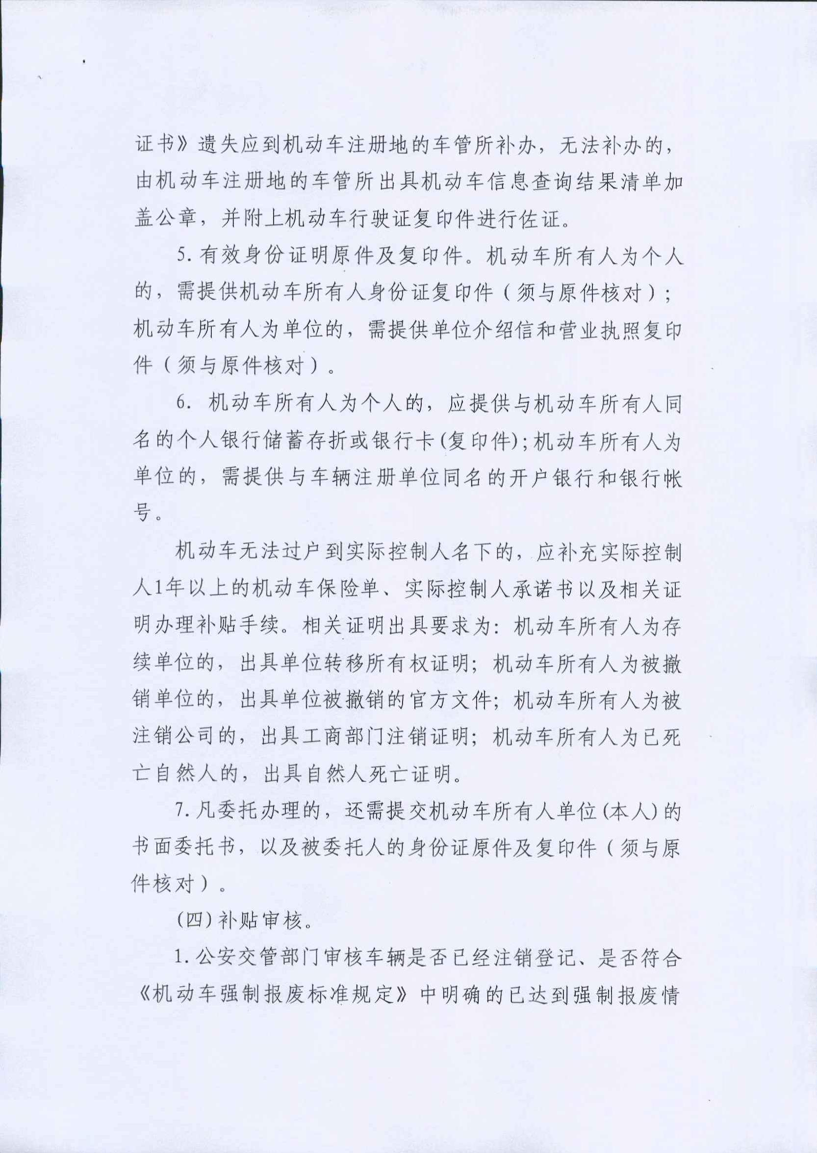 首页- 新宝GG集团创造事业平台