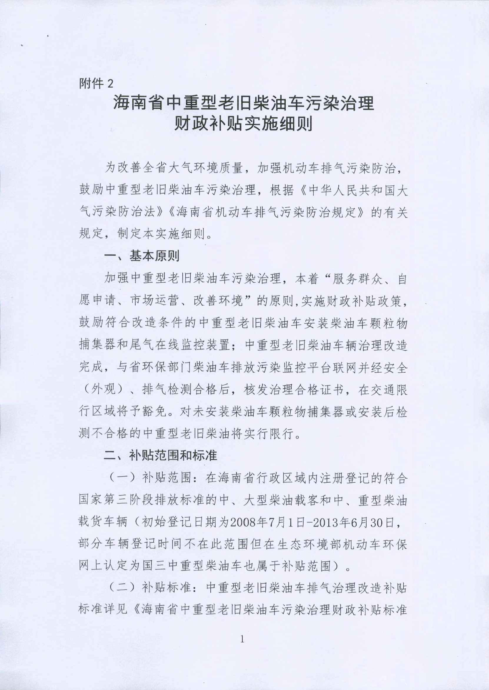 首页- 新宝GG集团创造事业平台