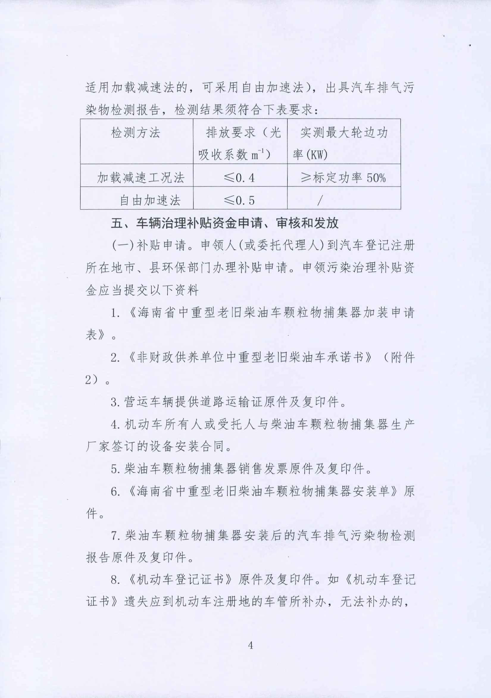 首页- 新宝GG集团创造事业平台
