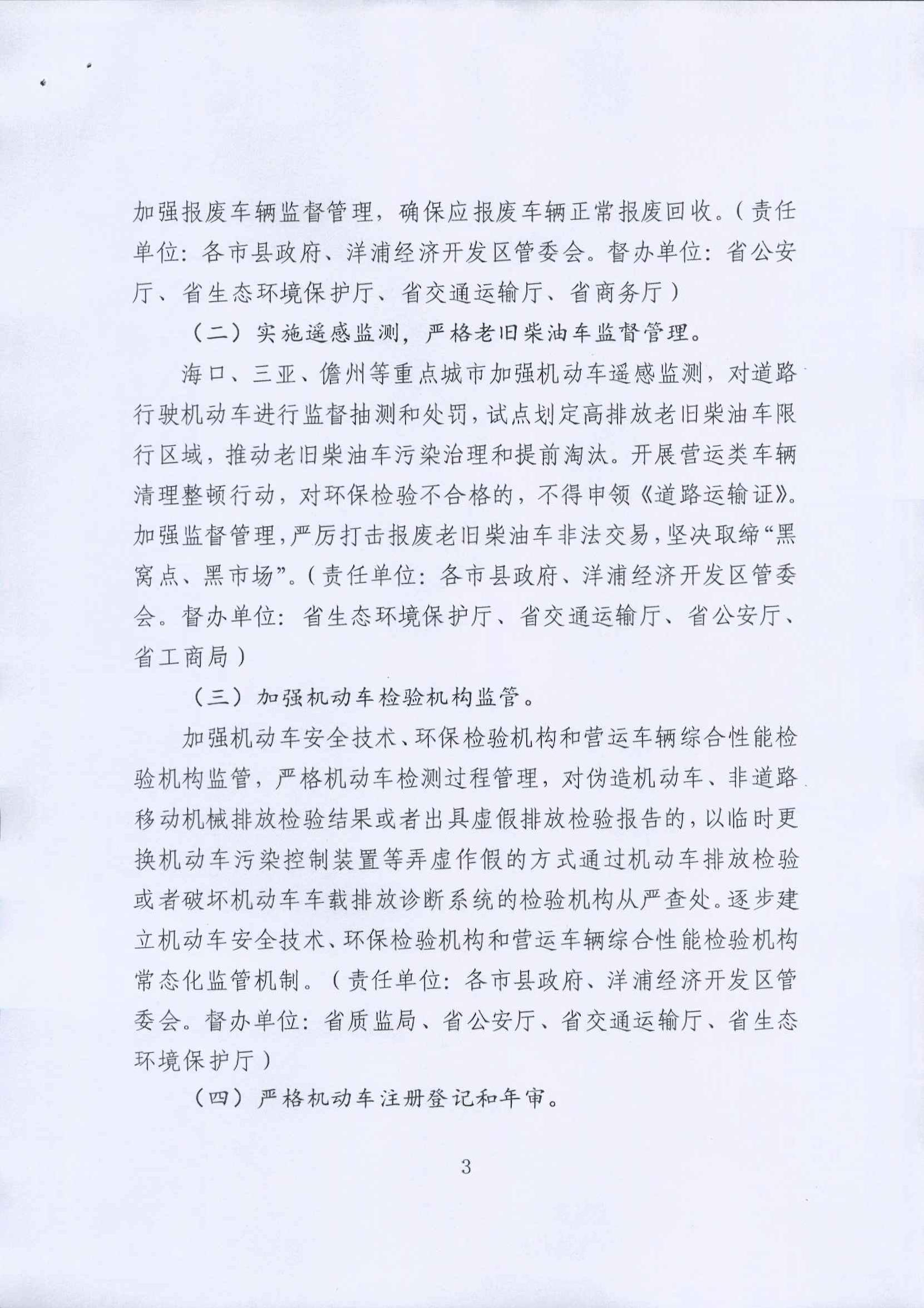 首页- 新宝GG集团创造事业平台