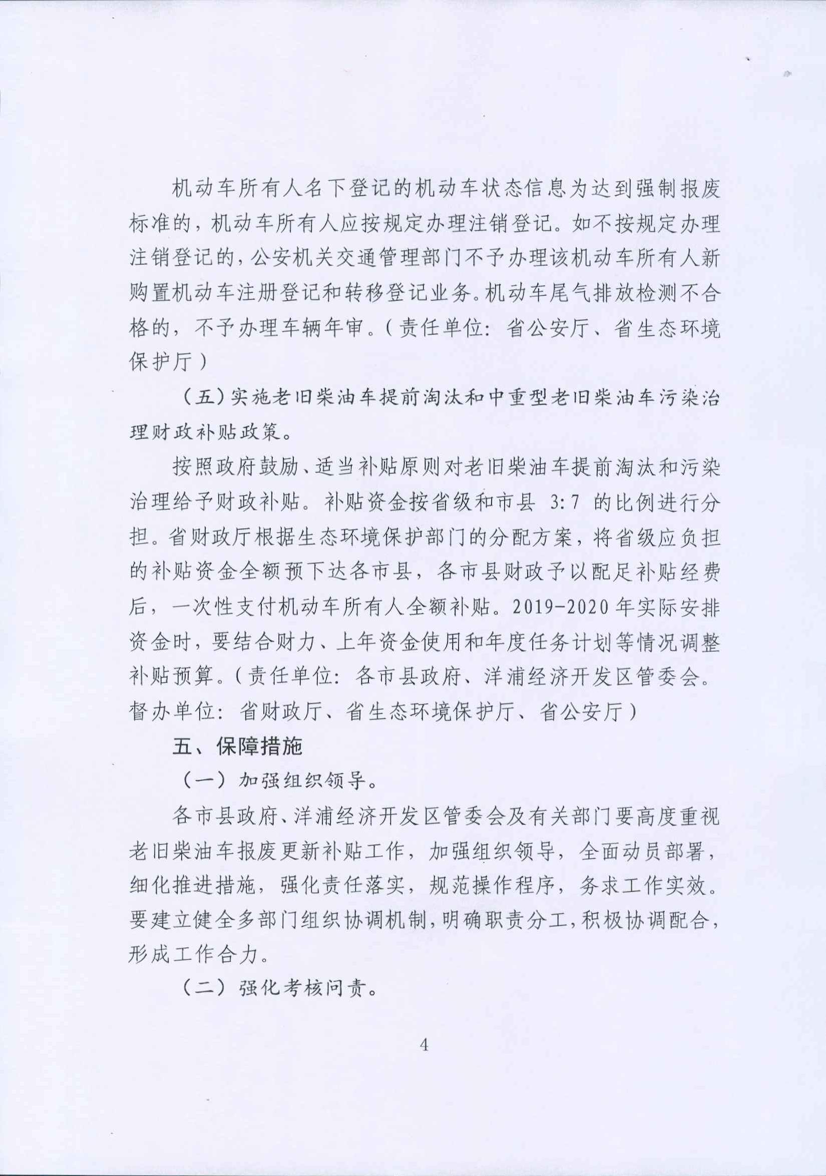 首页- 新宝GG集团创造事业平台