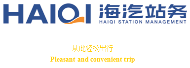 新宝GG站务.png