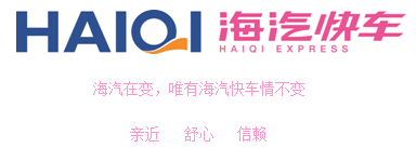 新宝GG快车.png