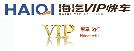 新宝GGVIP快车.png