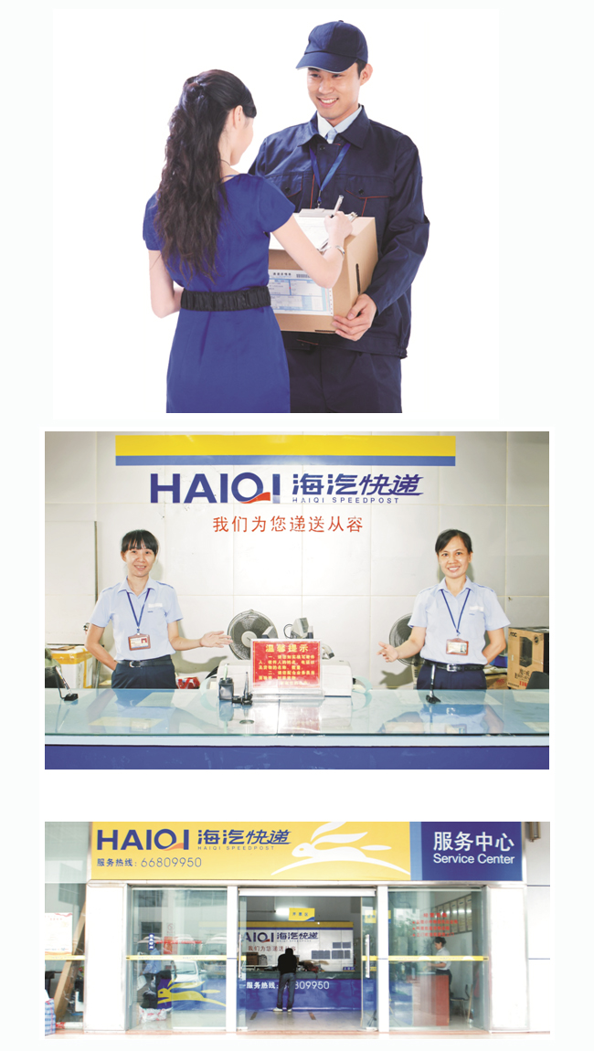 新宝GG快递1.jpg