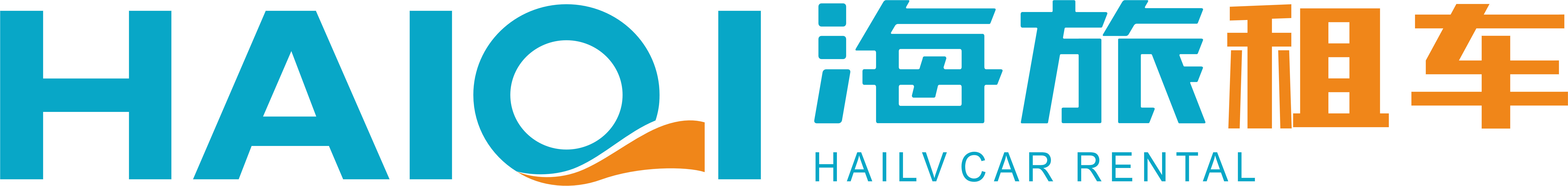 海旅租车LOGO 确认版.png