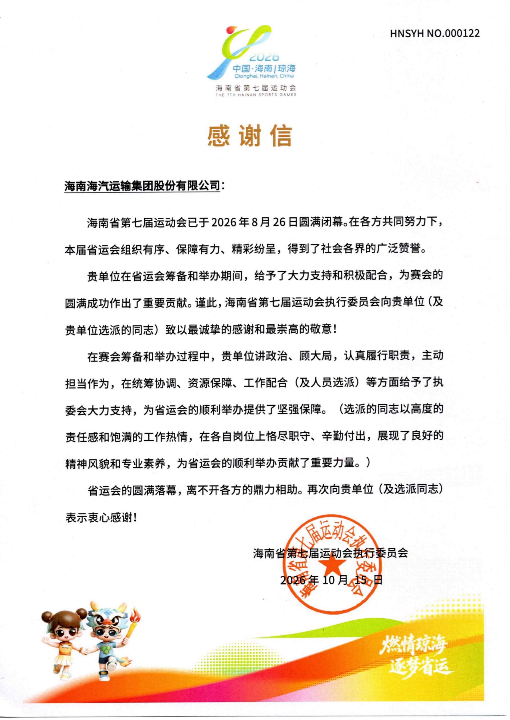 微信图片_20261027120626.jpg